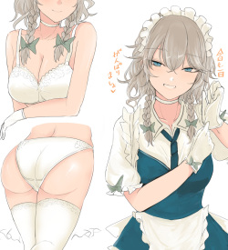 咲夜さんと本番