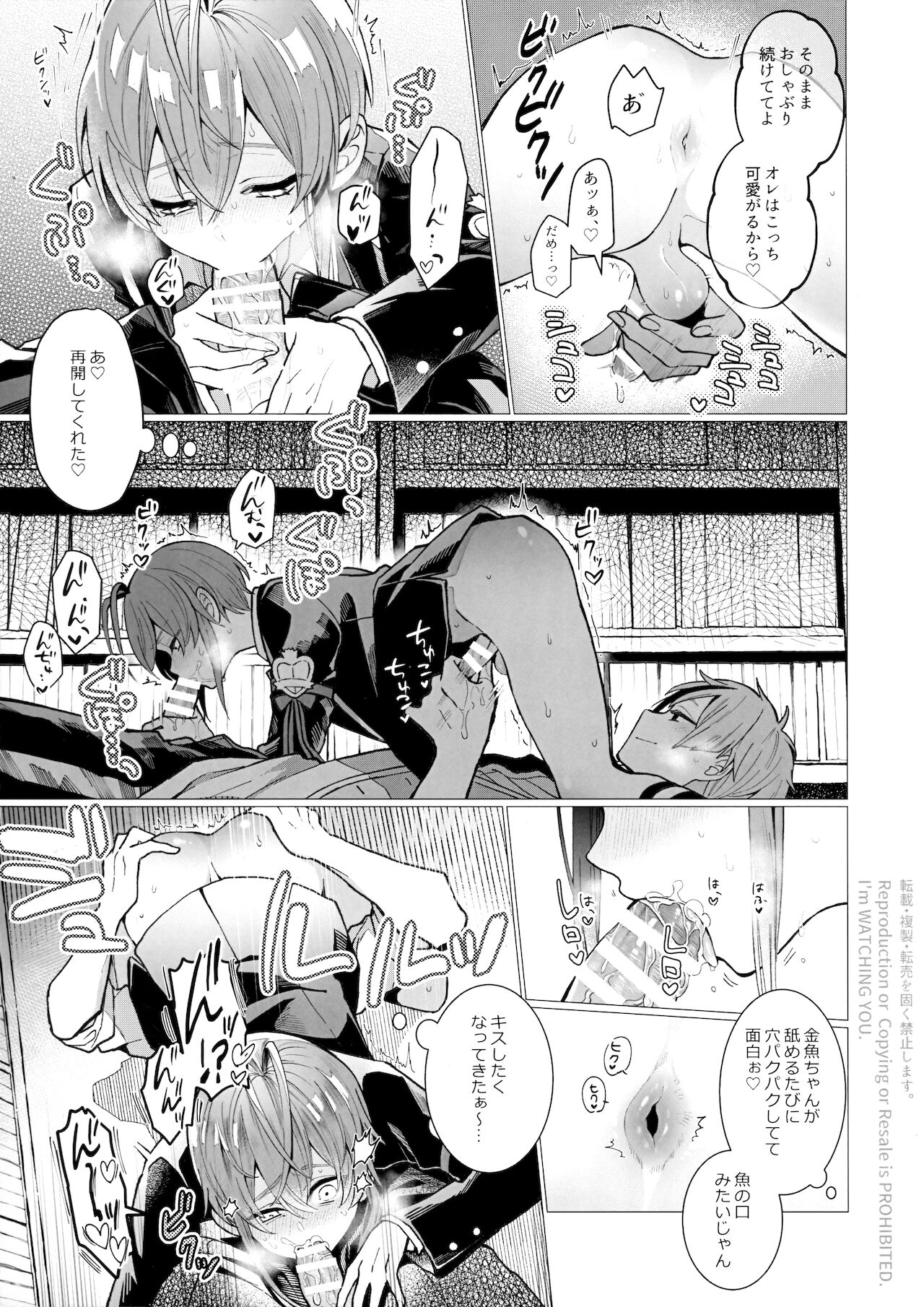 SIGN page 10 full