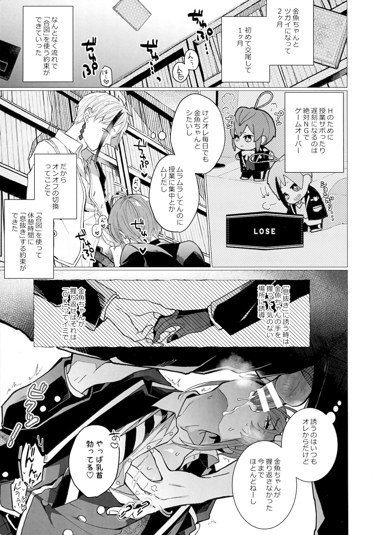 SIGN page 8 full