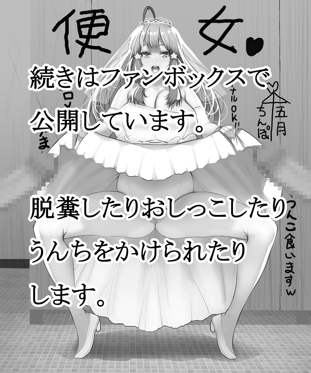 河野 page 2 full