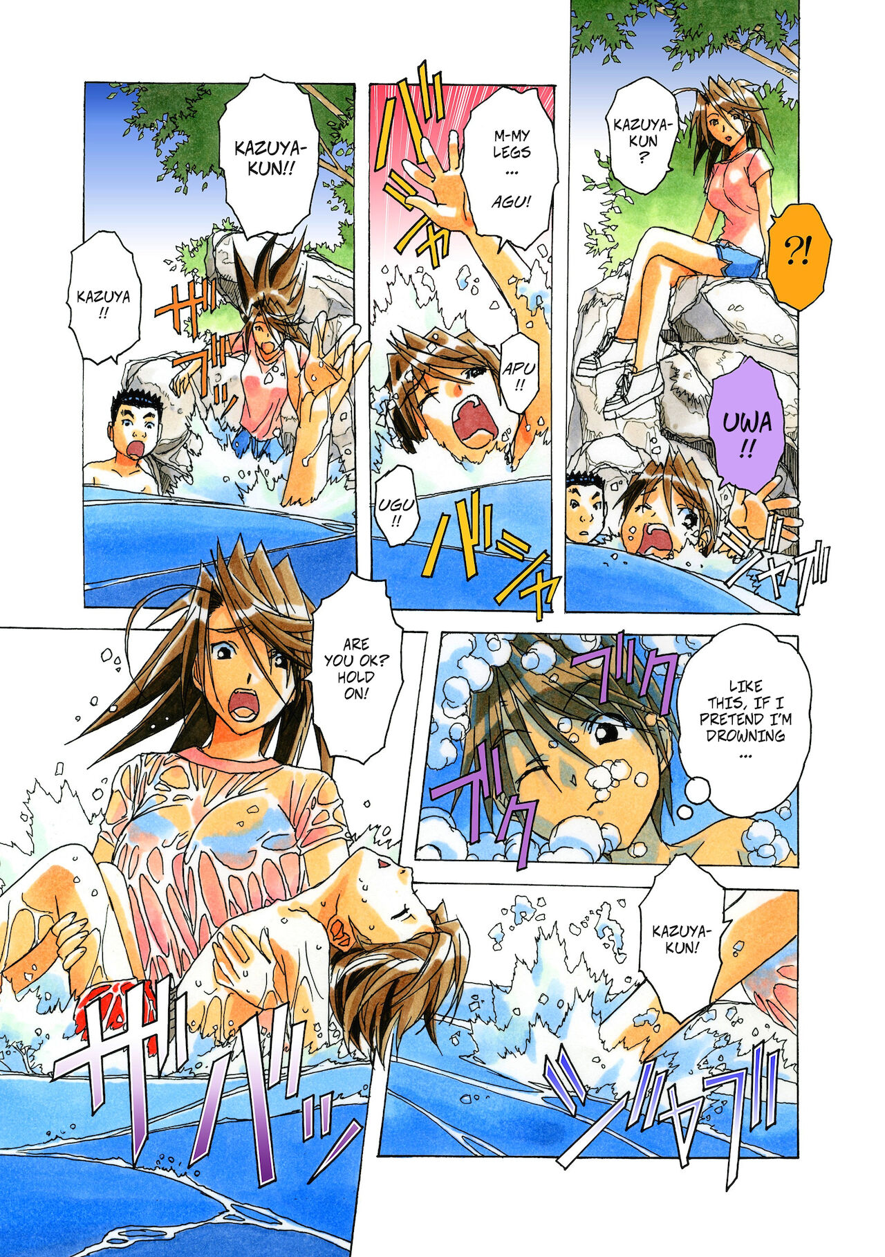 Akane Ch4 - Visiting Home Pt2 page 9 full