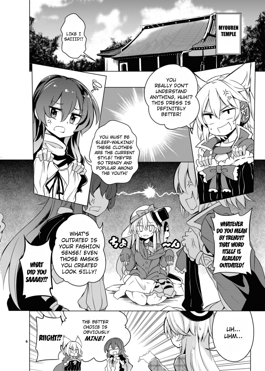 Kindan no Nudist Utopia    Black and white version page 4 full