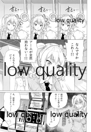 Kashima Asobi page 4 full