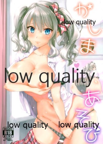 Kashima Asobi cover