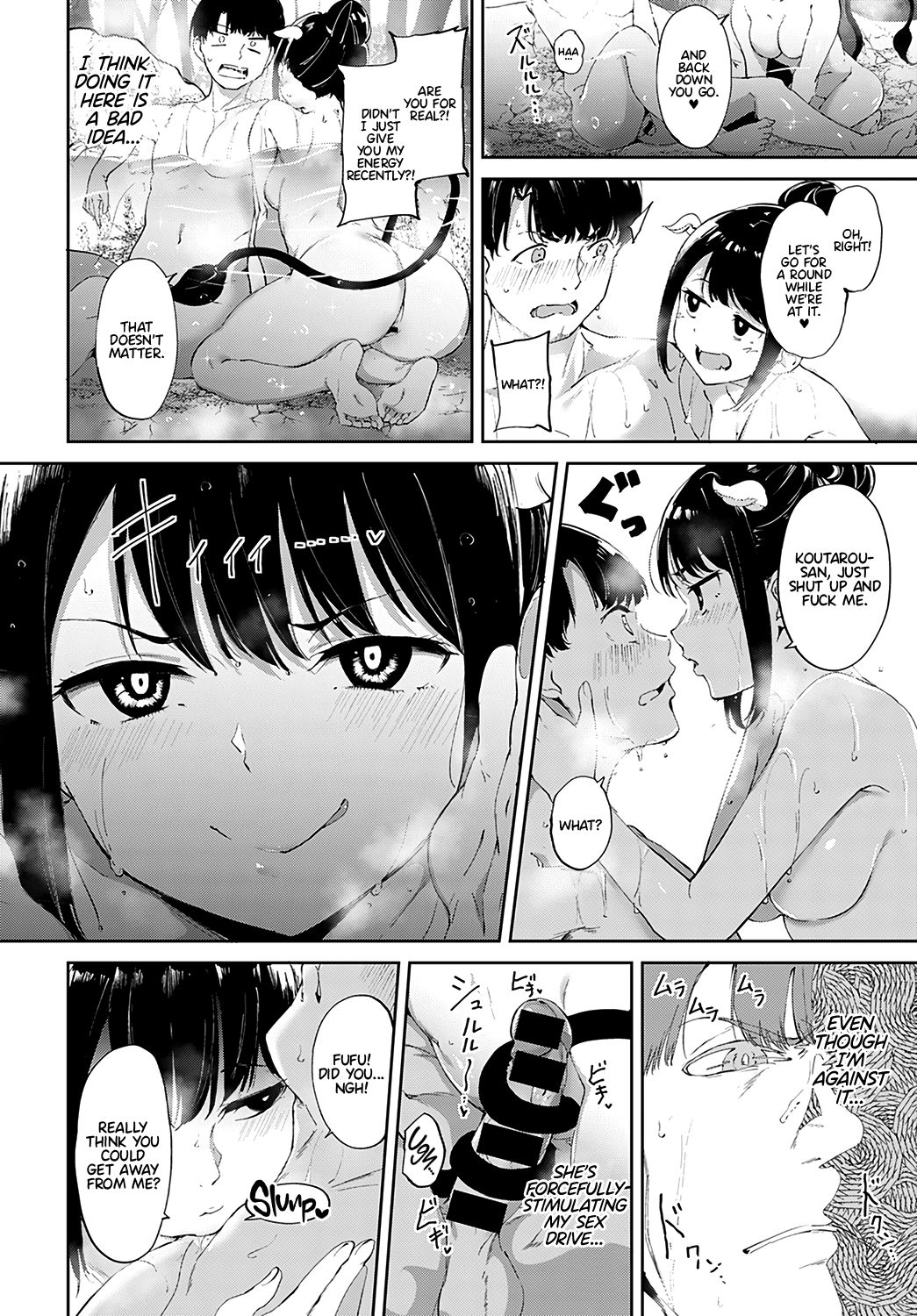 Makyou no Yu | Demon Maddening Spring page 7 full