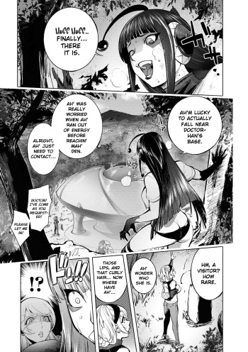 Aisai Senshi Mighty Wife 9th | Beloved Housewife Warrior Mighty Wife 9th cover
