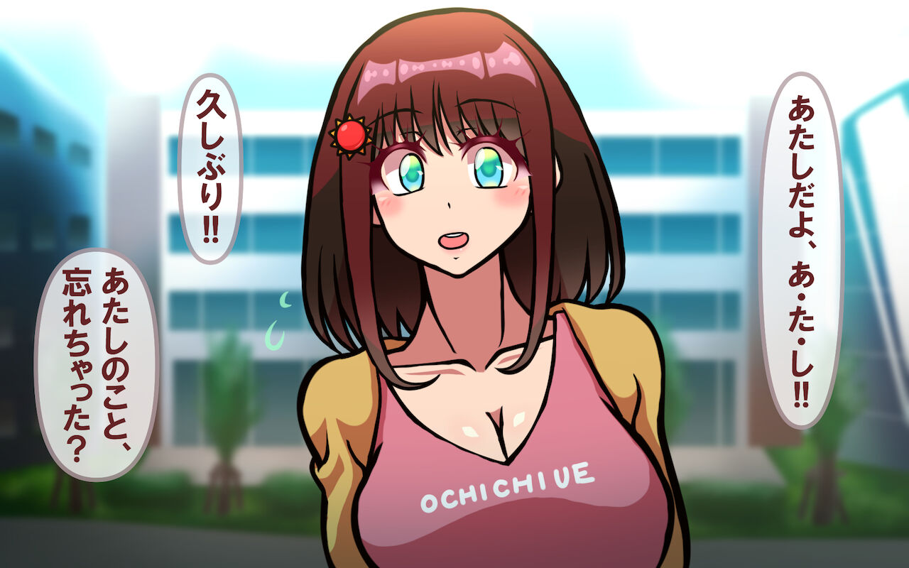 みんなの童☆貞シェアハウス page 3 full