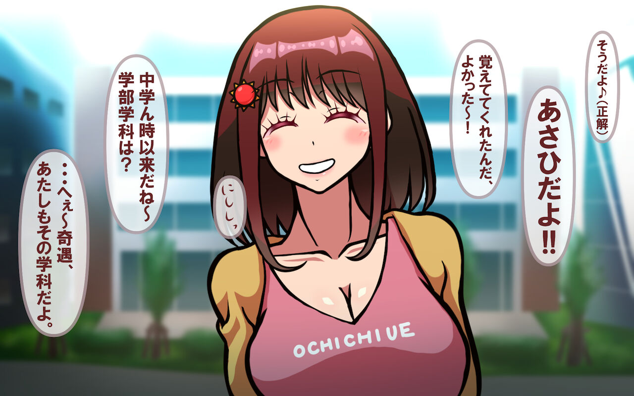 みんなの童☆貞シェアハウス page 4 full