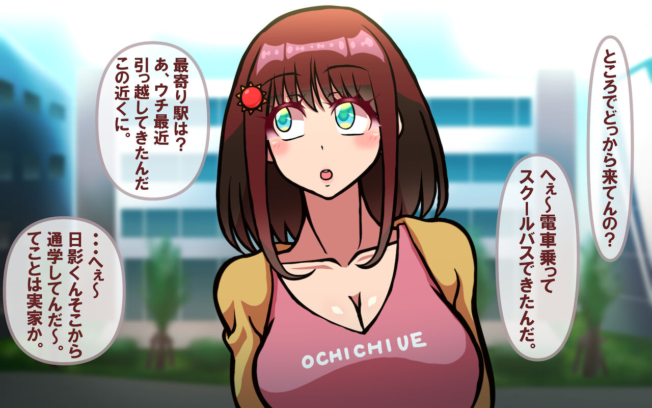 みんなの童☆貞シェアハウス page 5 full