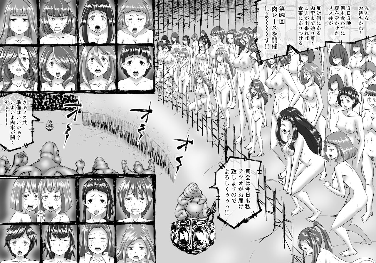 FUSION WARS TO SAVE THE MANKIND! DIVE INTO THE PREGNANCY HELL chapter 1, section 2. page 5 full