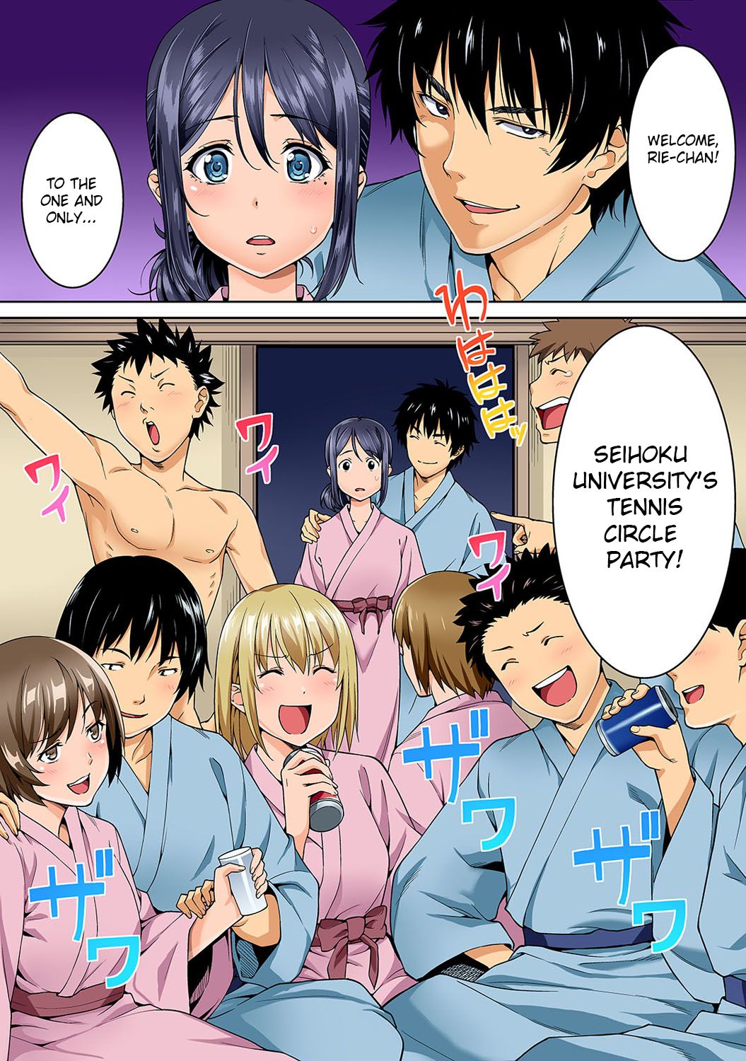 Bou Yuumei Shiritsu Daigaku YariCir no Jittai ~Gasshuku de Issho ni Natta Ojou-sama Daigakusei-tachi no Baai~ Ch. 4 page 2 full