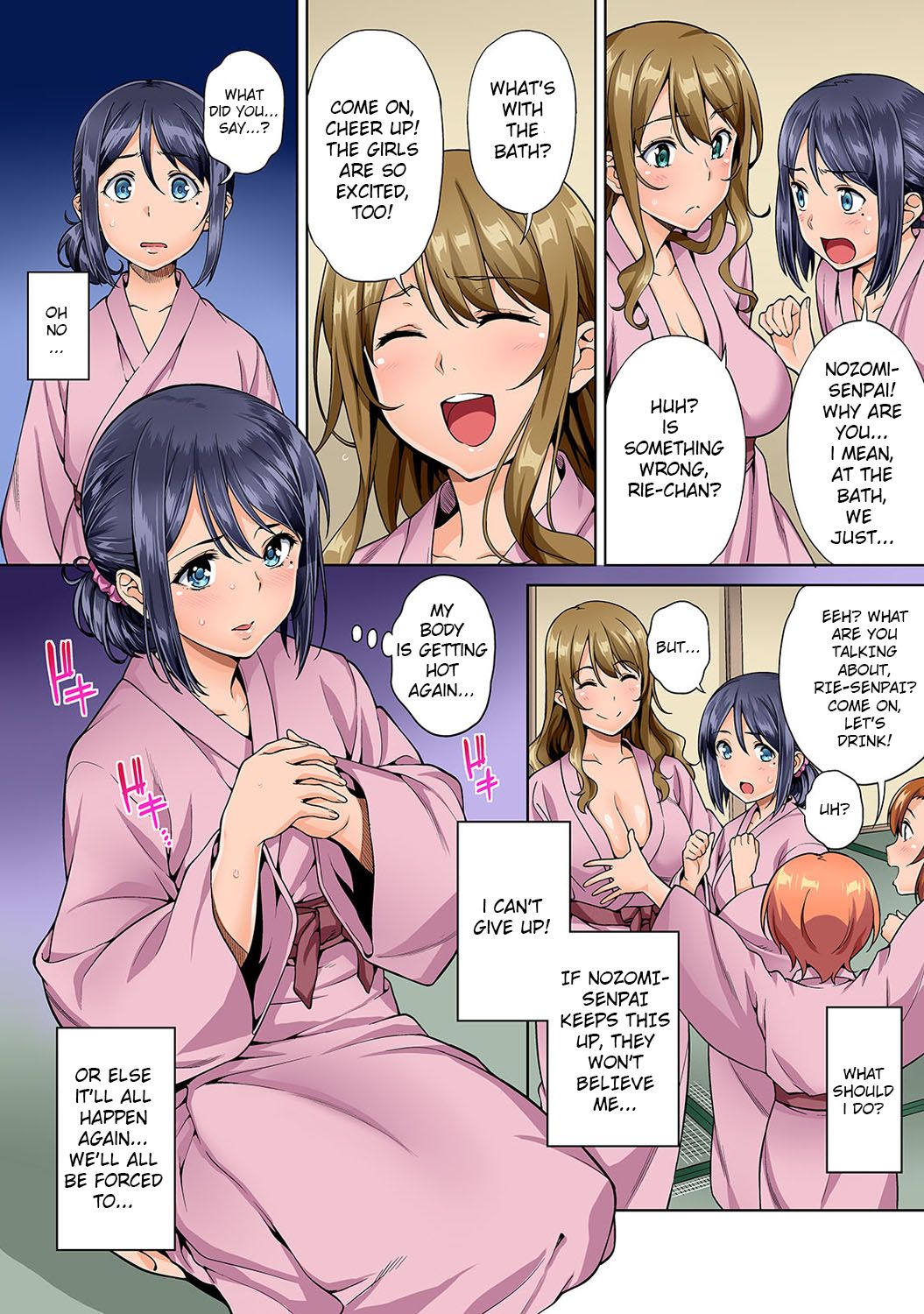 Bou Yuumei Shiritsu Daigaku YariCir no Jittai ~Gasshuku de Issho ni Natta Ojou-sama Daigakusei-tachi no Baai~ Ch. 4 page 5 full