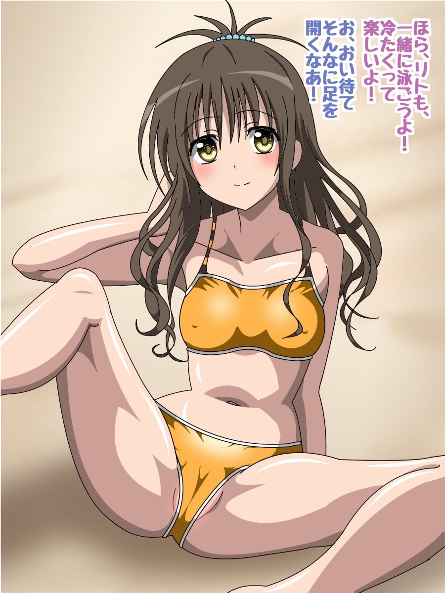 結○美柑とラブラブHするCG集 page 4 full