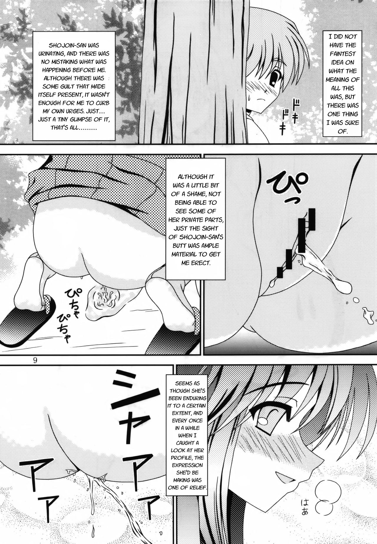 For the time being 9 page 8 full