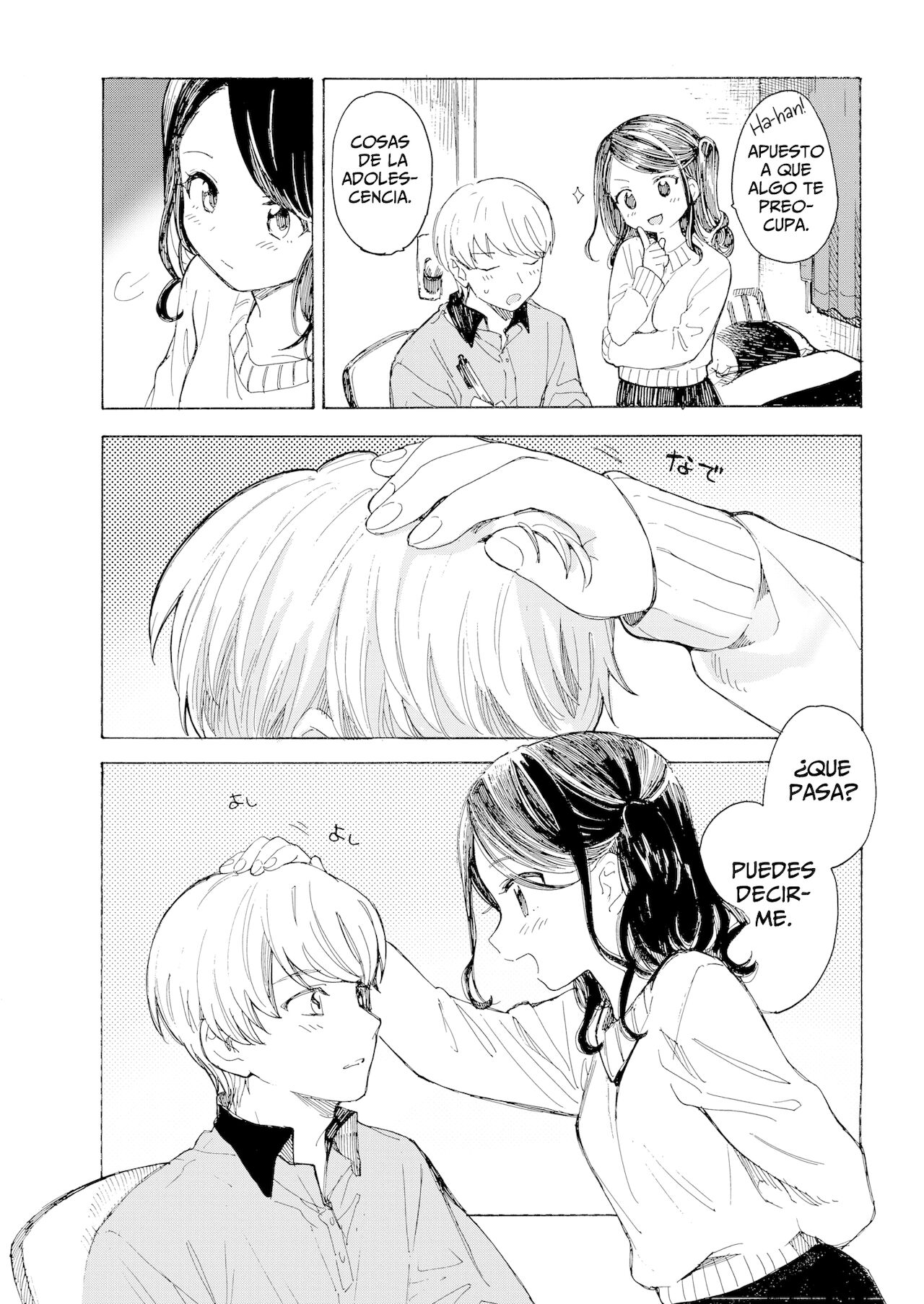 Amor no Correspondido page 3 full