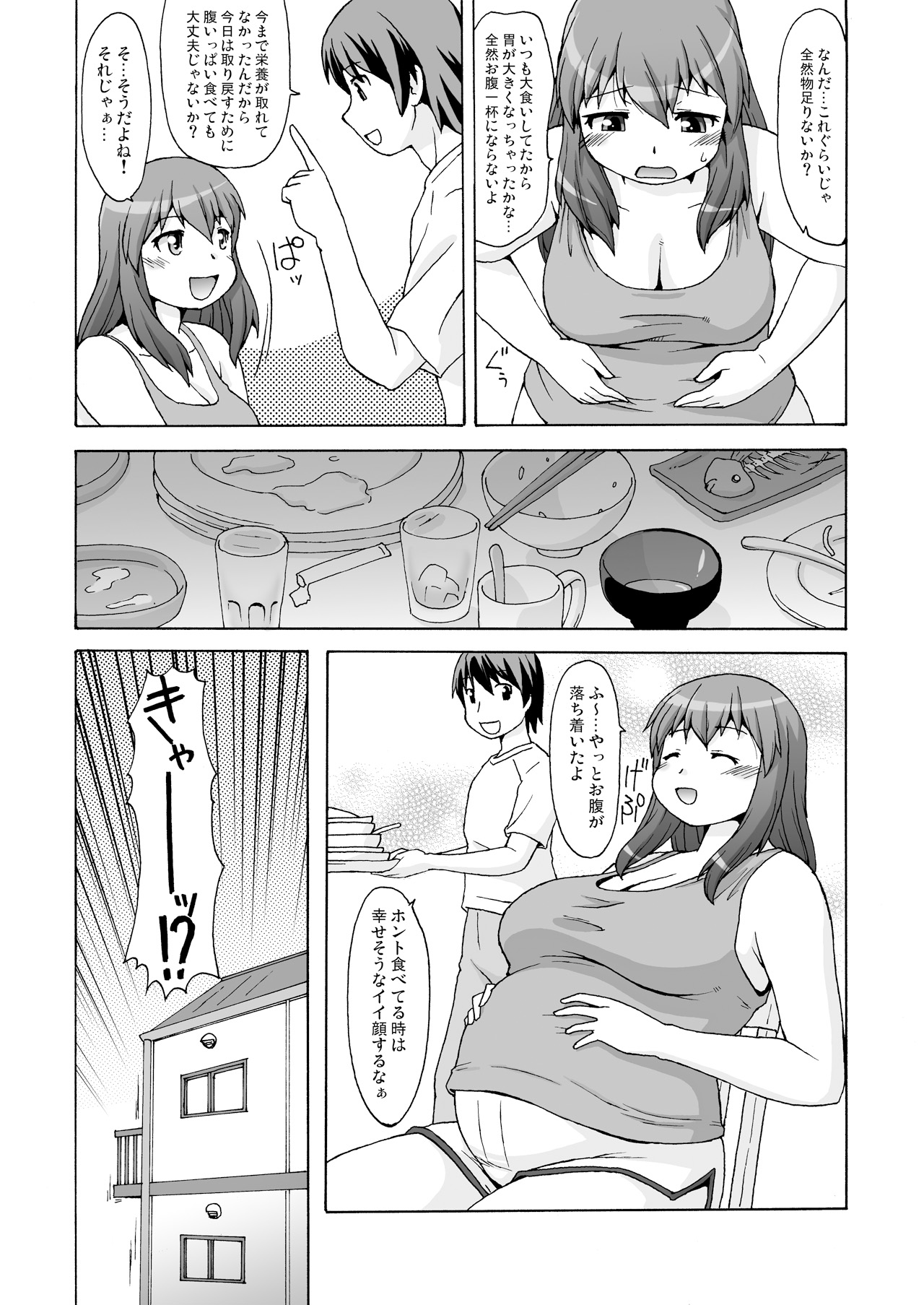 DevLimit page 4 full