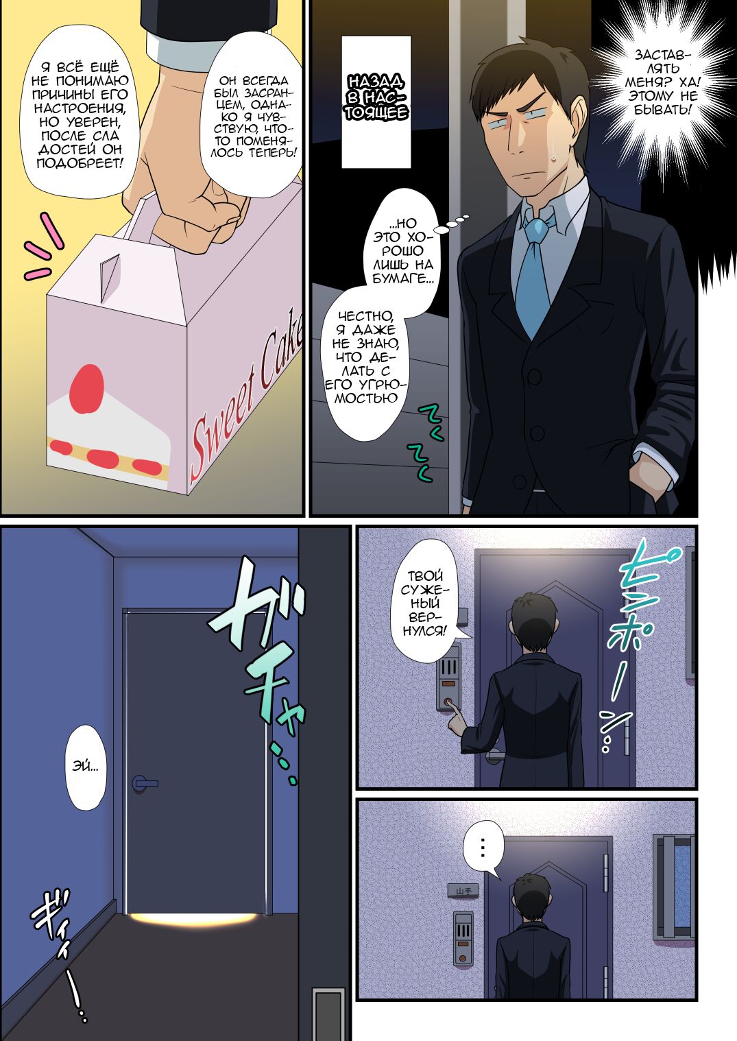 Tatoeba Shota Elf ga Wagaya ni Kitara page 6 full