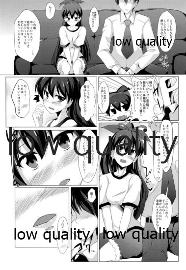 響とイチャイチャしたいだけ page 8 full