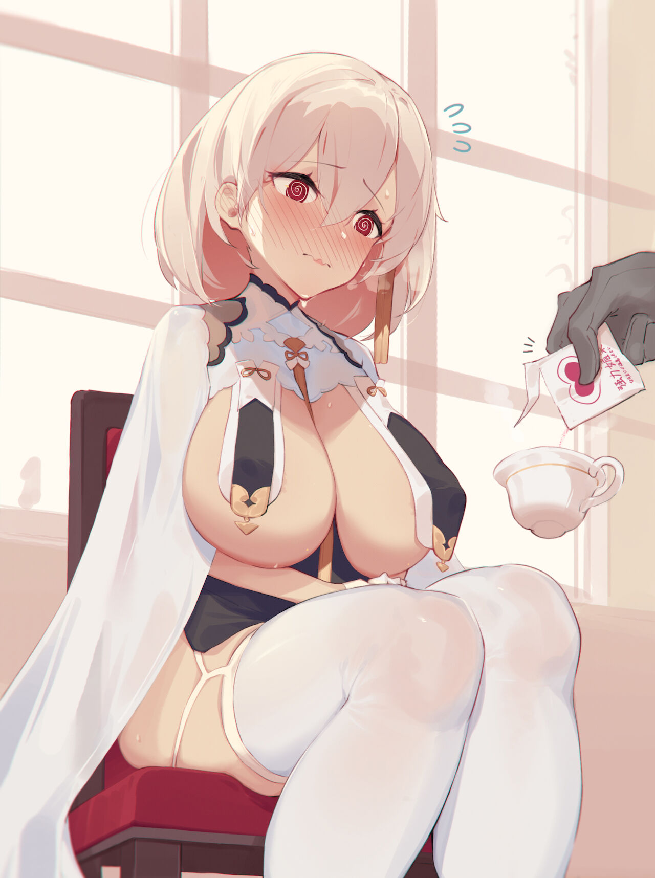 目の前で媚薬を盛る-シリアス page 5 full