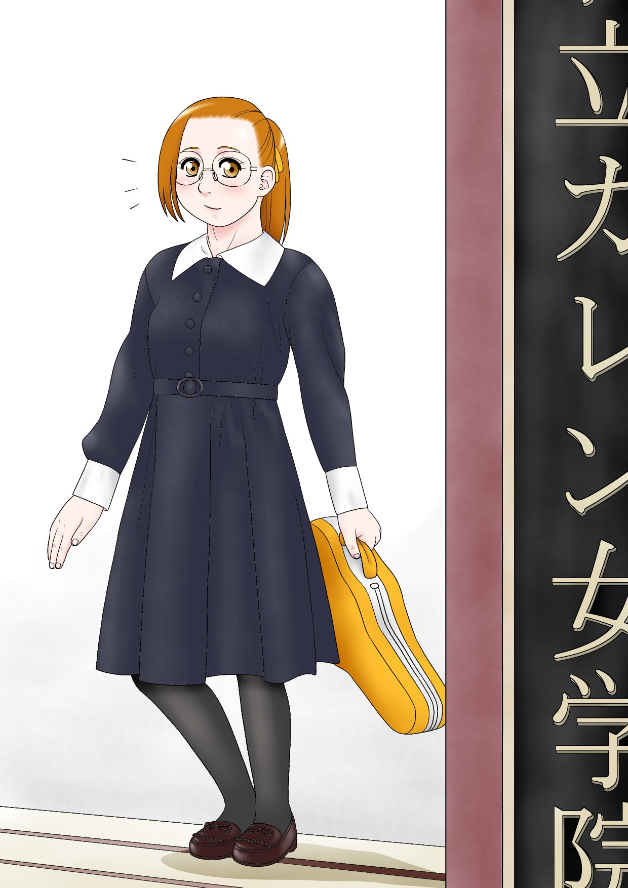 Iroboke Doremi Lemon Genteiban page 2 full