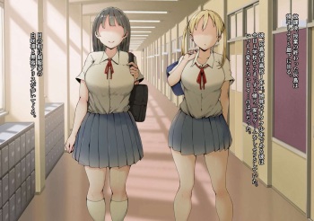 学園人気トップの美少女二人に童貞を奪われて開発されまくったボク cover