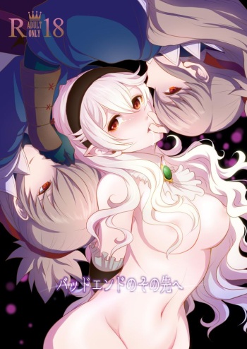 Bad Ending no Sono Saki e cover