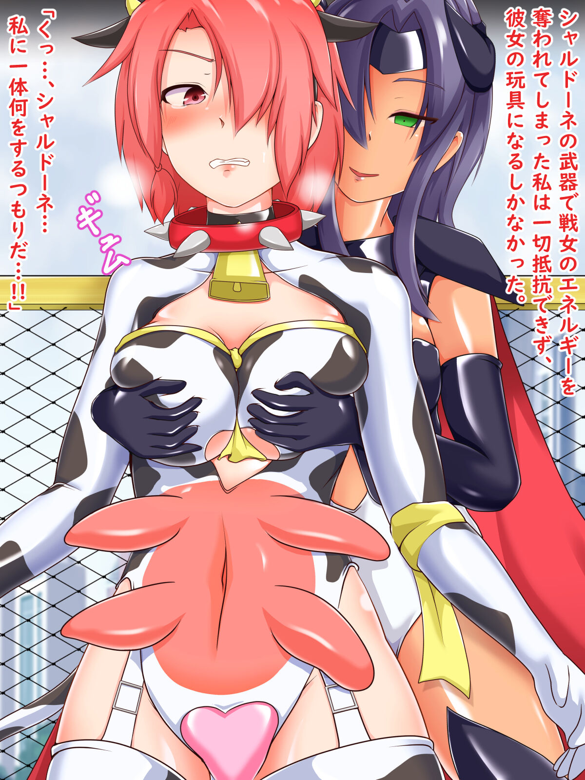 nyuugyuu sen onna horusutain miruki- page 10 full