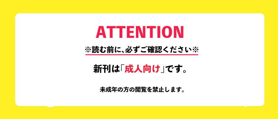 シークレット シーサイド バケーション page 3 full