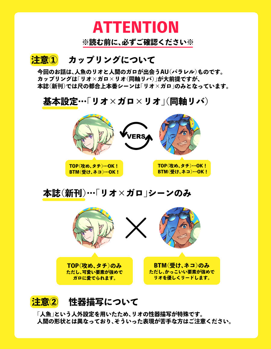 シークレット シーサイド バケーション page 4 full
