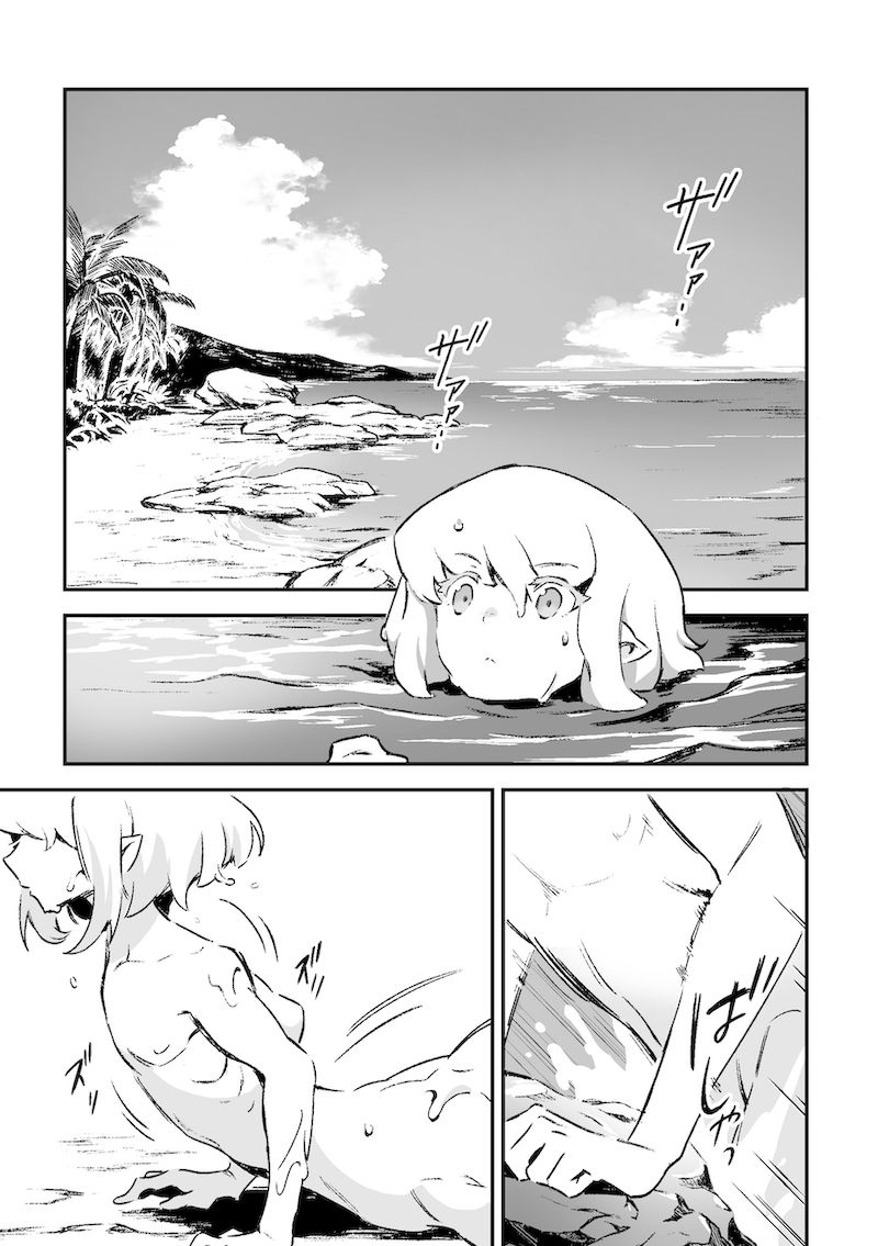 シークレット シーサイド バケーション page 5 full