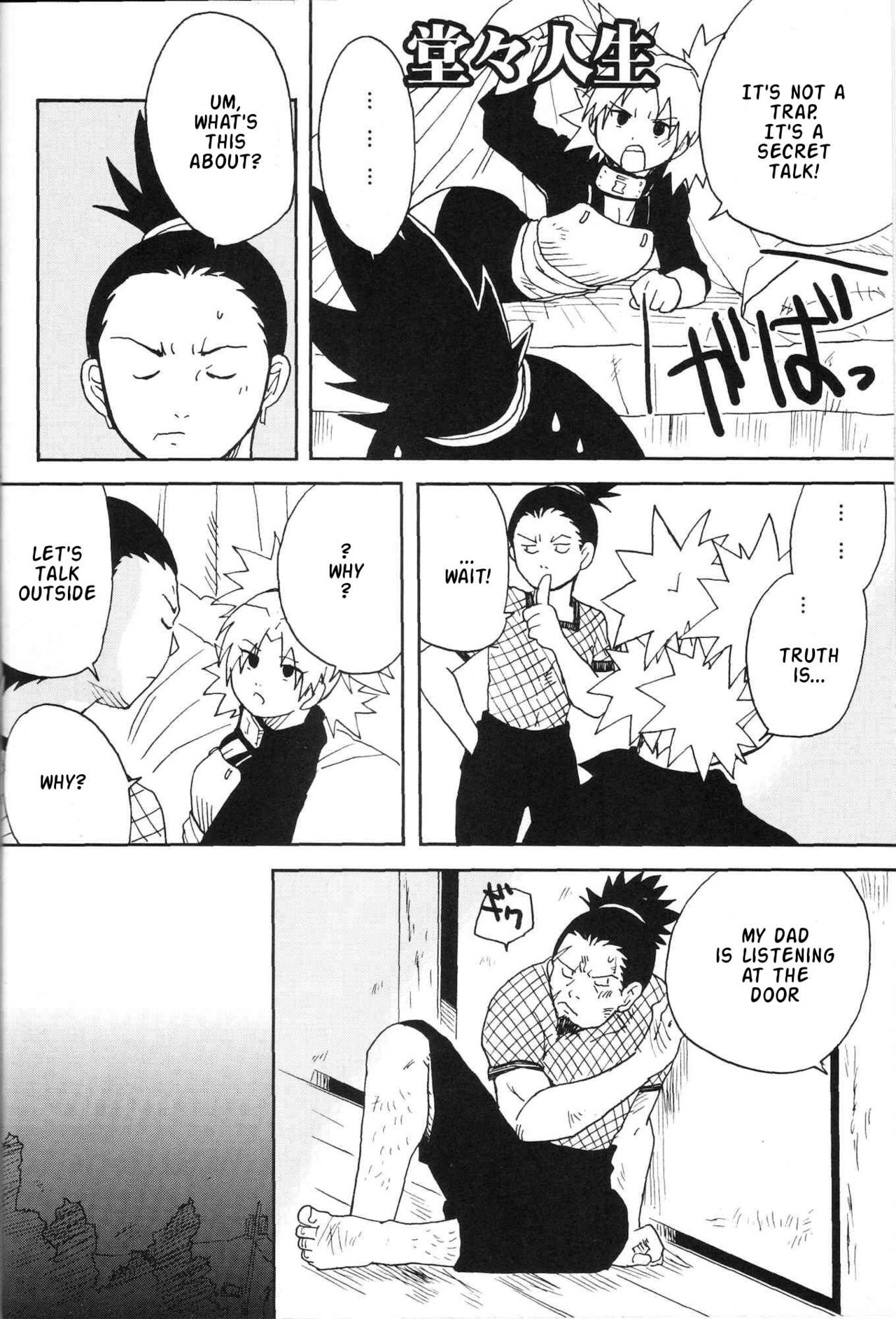 Temarito! page 3 full