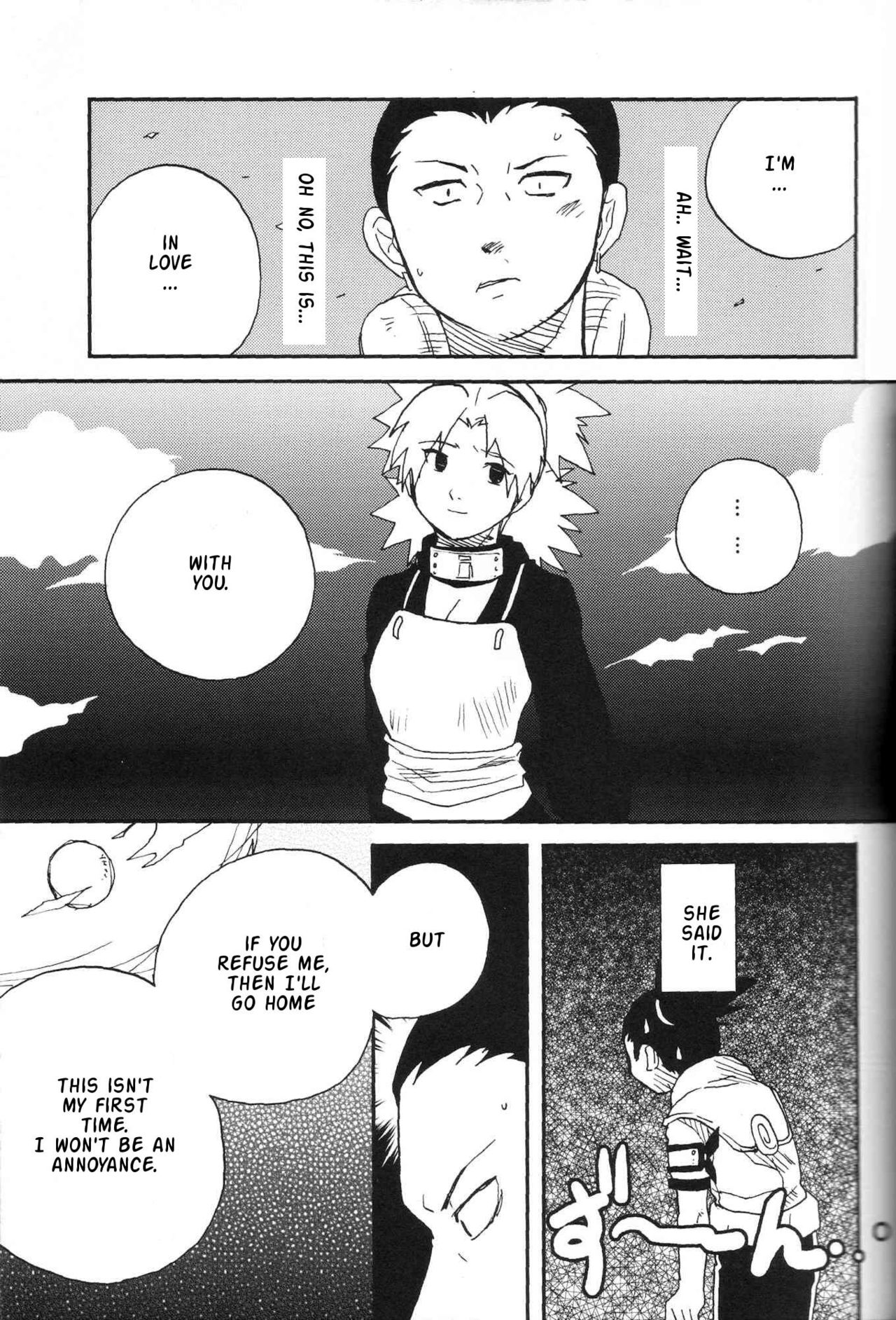 Temarito! page 6 full