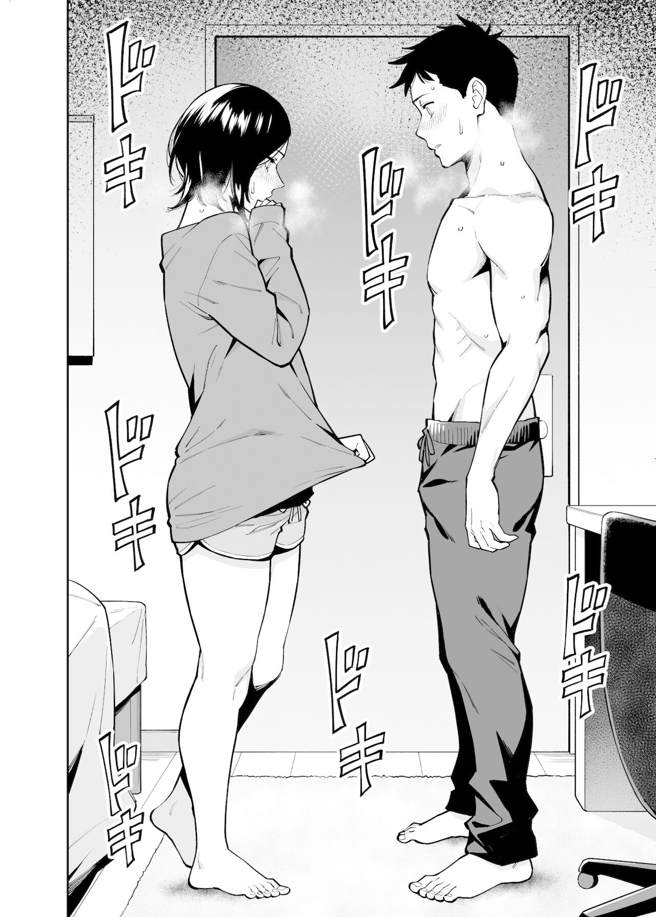 Nee-chan no Tomodachi│누나의 친구 page 9 full