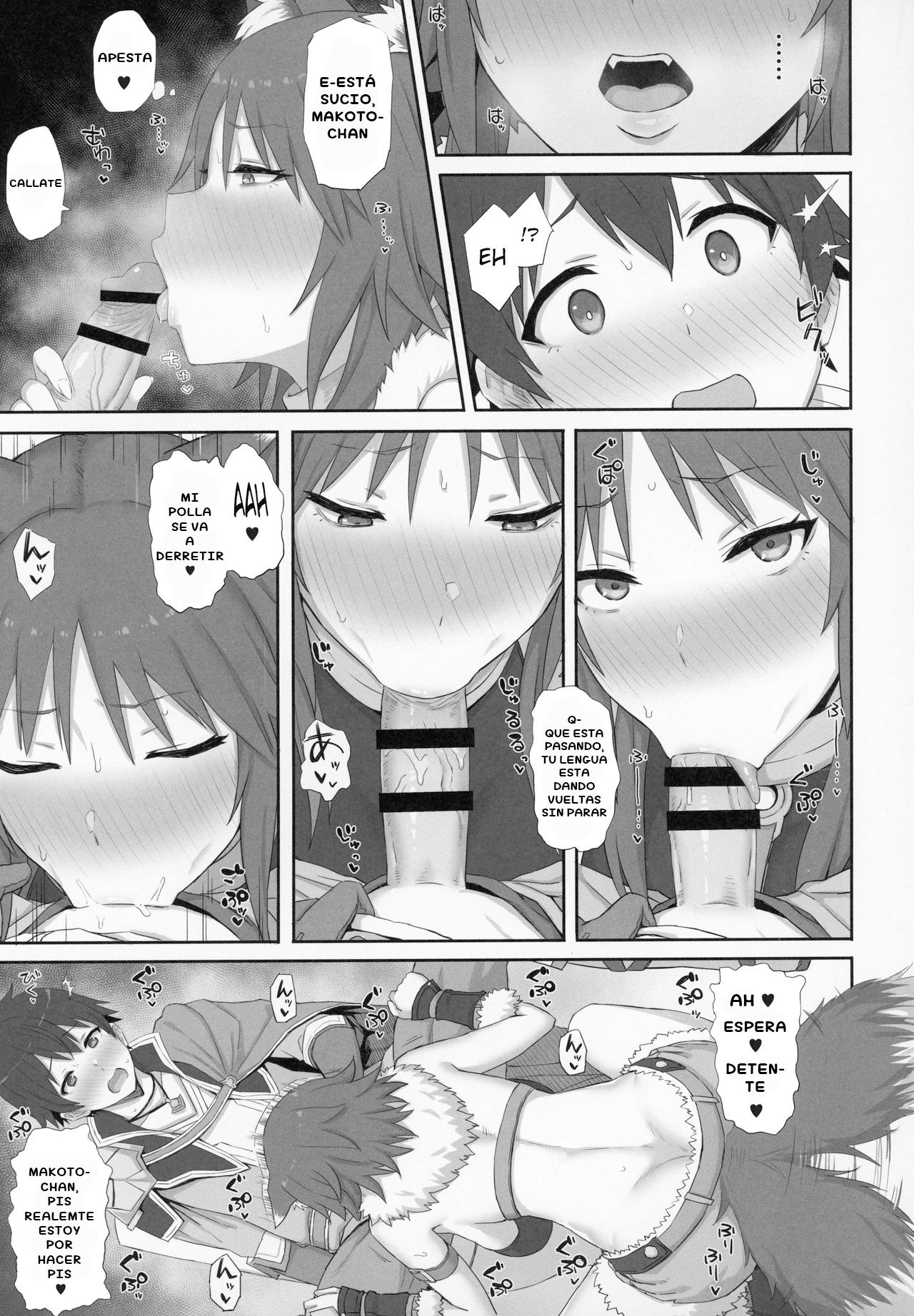 Mesuinu no Inraku page 6 full