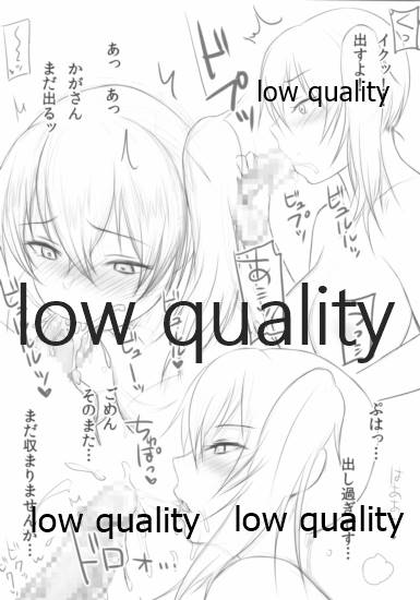 おんせんいっこうせん -preview-改 page 6 full