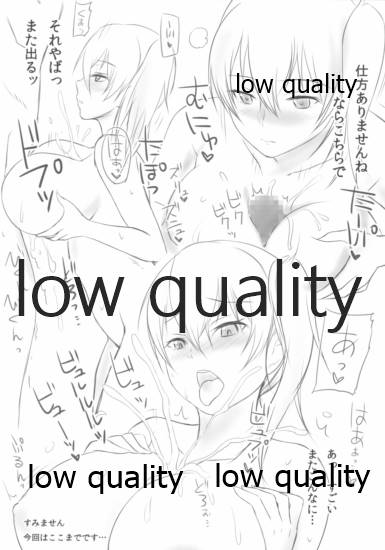 おんせんいっこうせん -preview-改 page 7 full