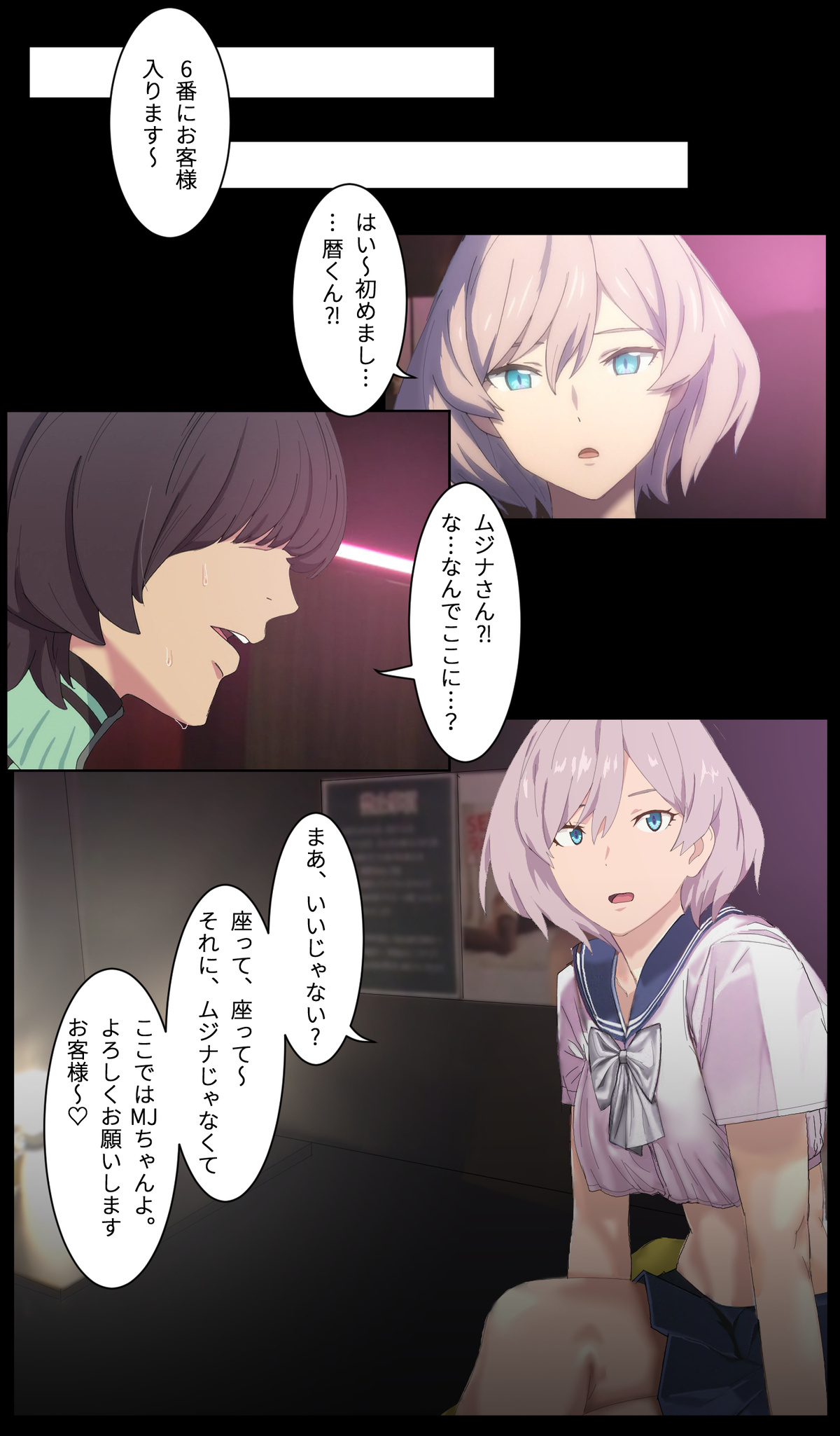 キャッシュ優生思想 page 4 full