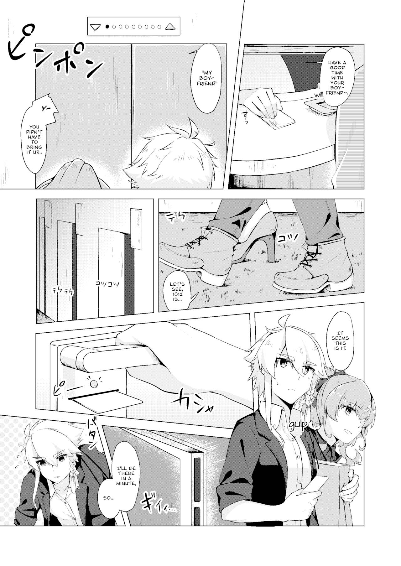THE ELITE GUARDS' DAY OFF page 4 full
