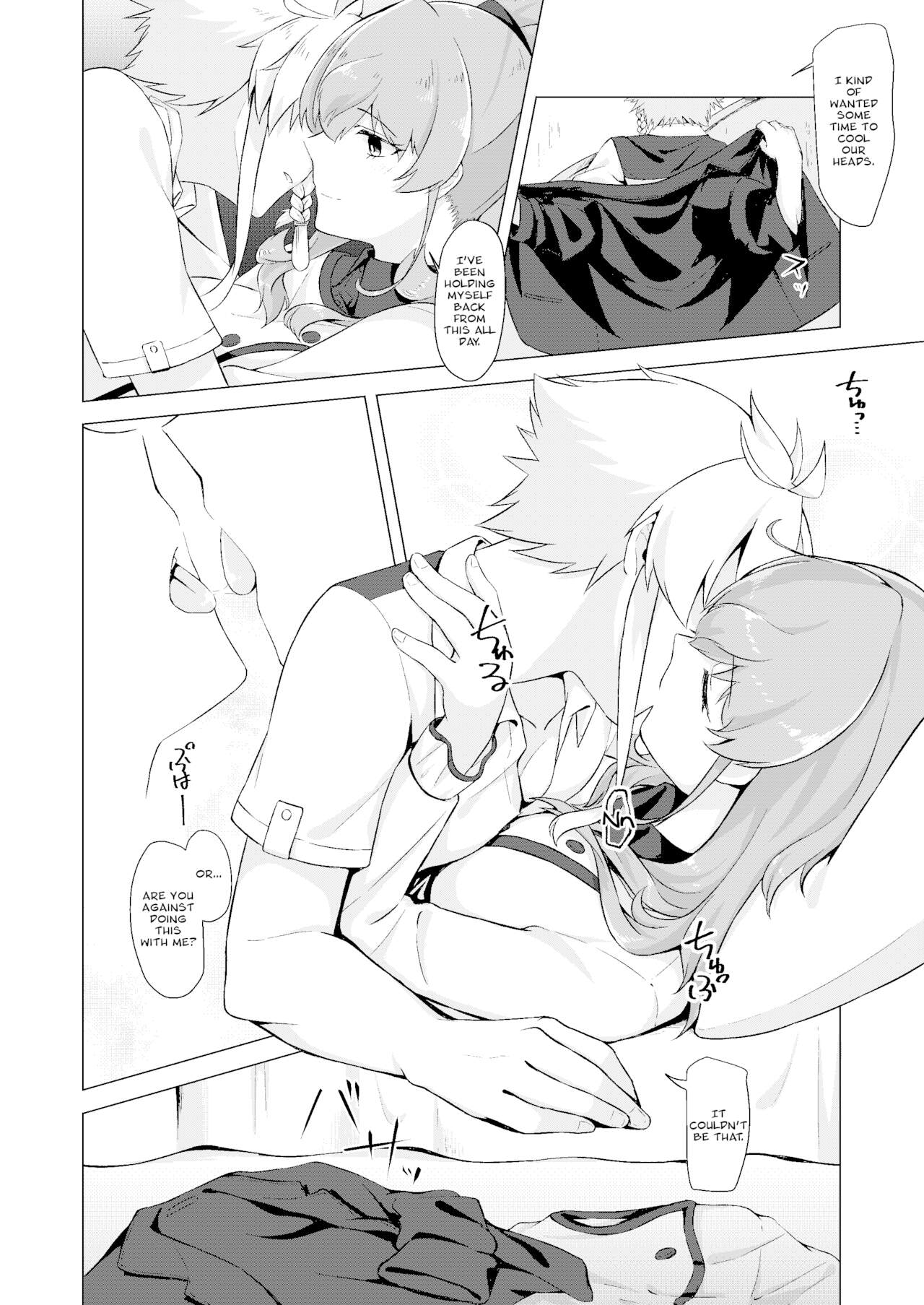 THE ELITE GUARDS' DAY OFF page 7 full