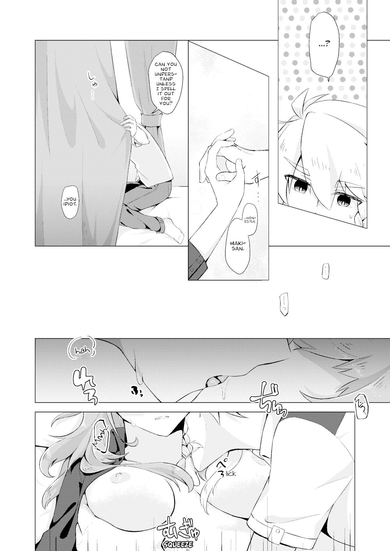 THE ELITE GUARDS' DAY OFF page 9 full