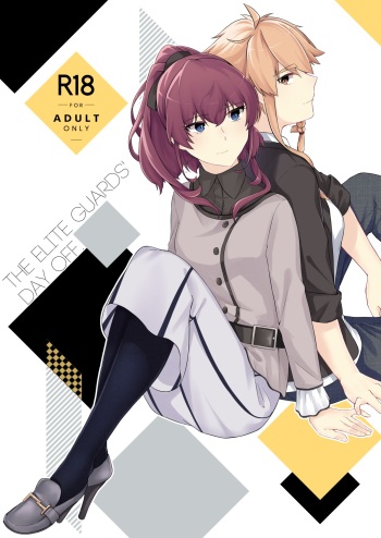 THE ELITE GUARDS' DAY OFF cover