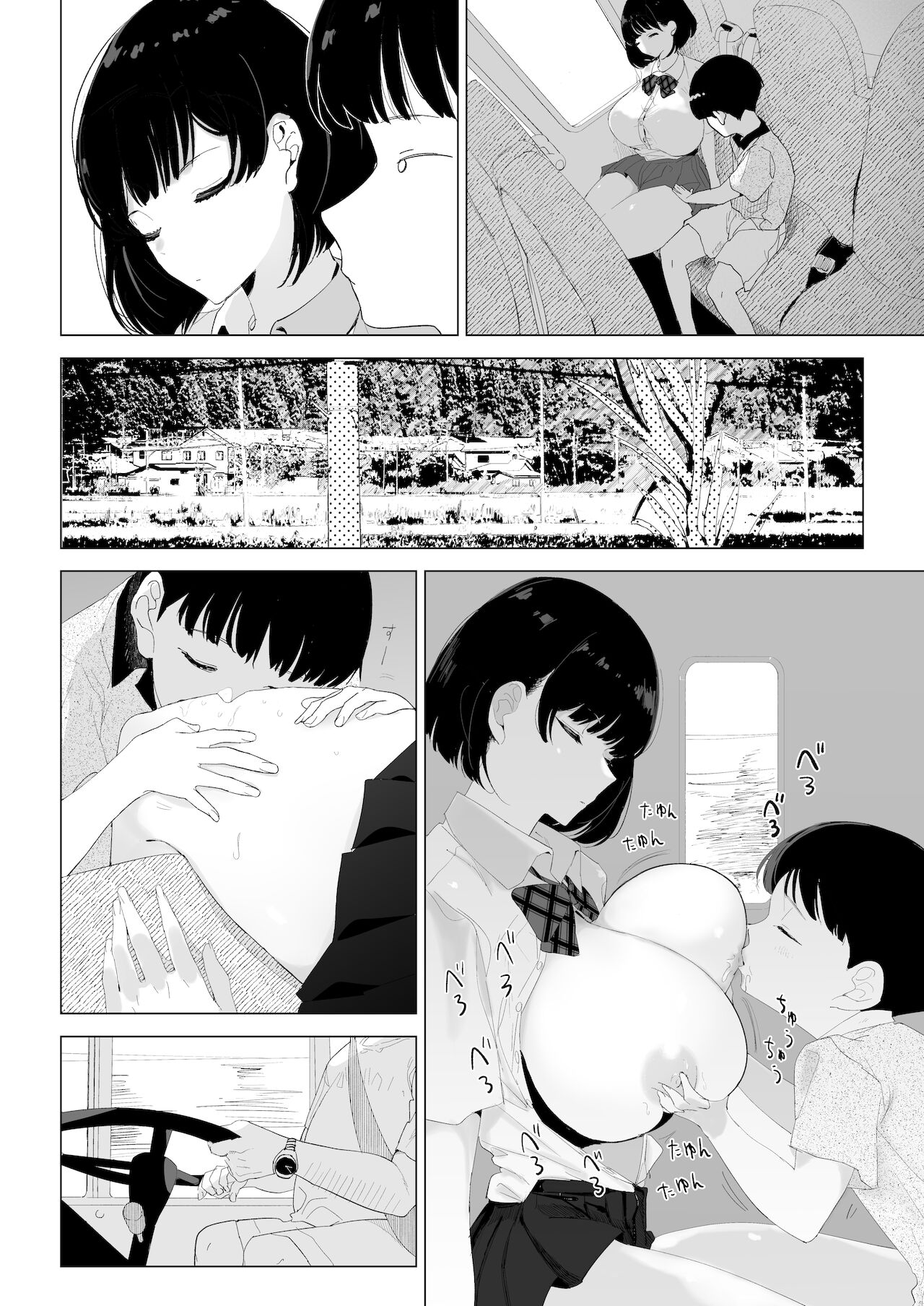 School bus de Ecchi na One-san to page 3 full