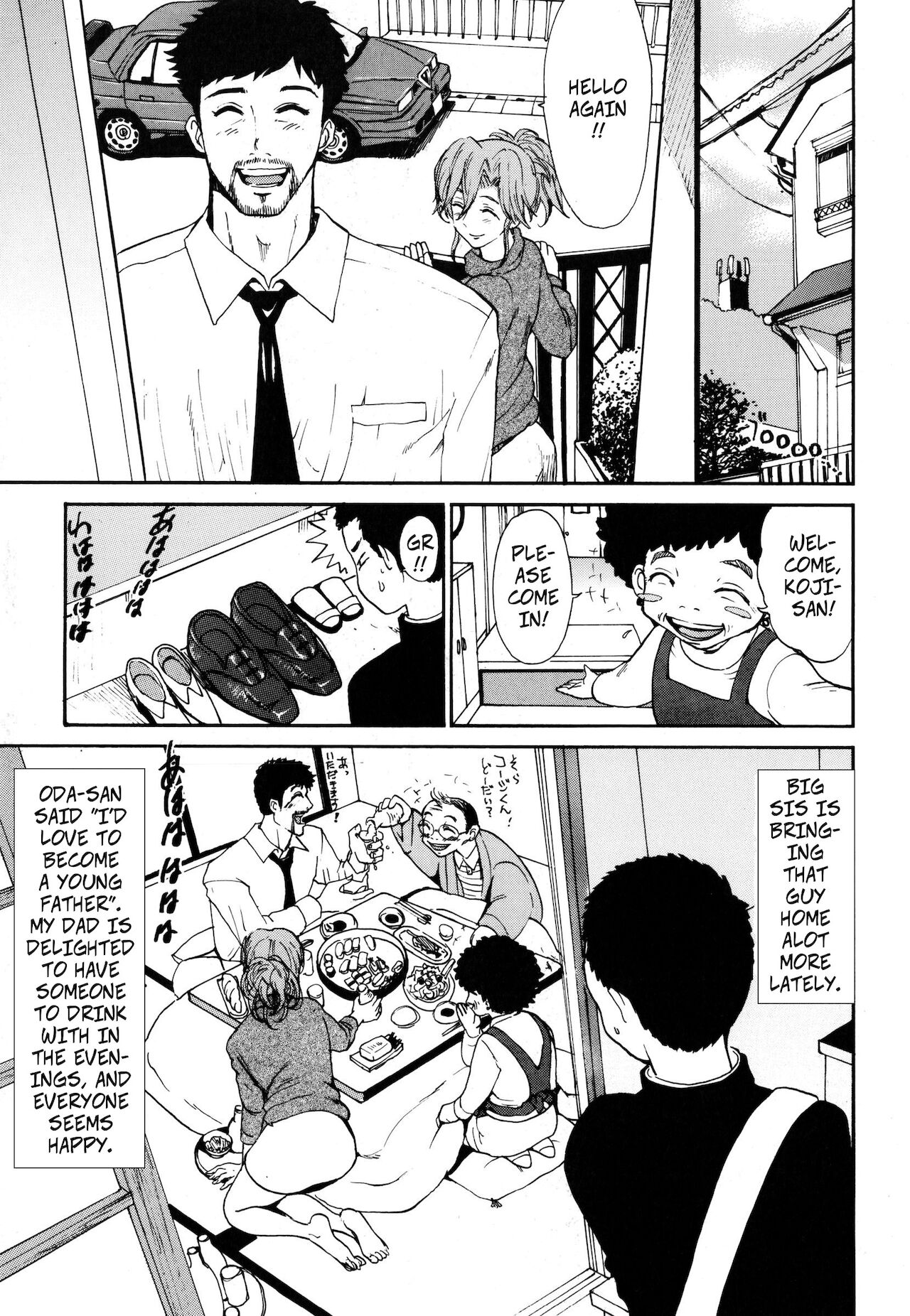 Sayonara Onee-chan - Goodbye Big Sis page 5 full