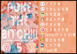POKE THE BITCH!!!5 （♀）