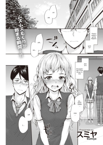 Suki to Kikasete cover