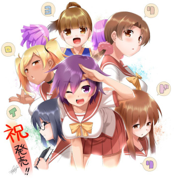 Iro Yoridori | Chapter 01 ~ Prologue cover
