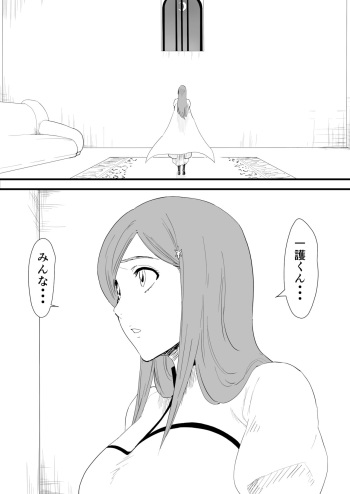 Orihime is attacked by goblin-like hollows cover