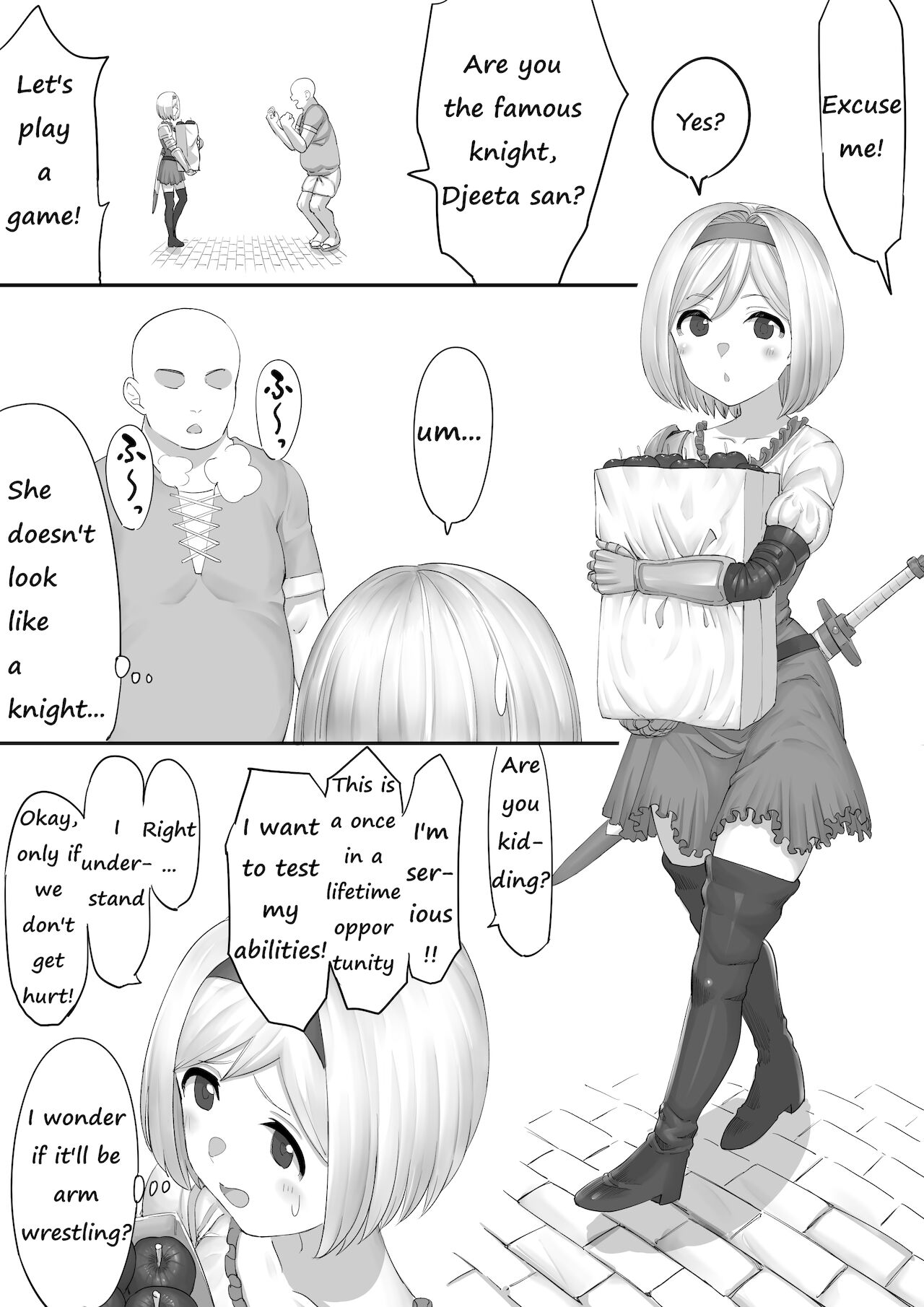 Djeeta Saimin H Manga page 1 full
