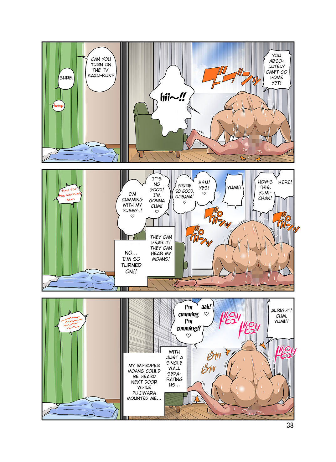 Multipanel Sequence page 10 full
