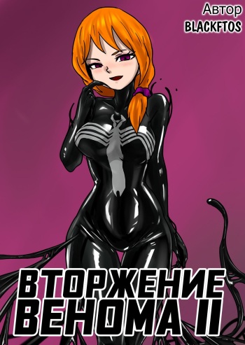 Venom Invasion 2 cover